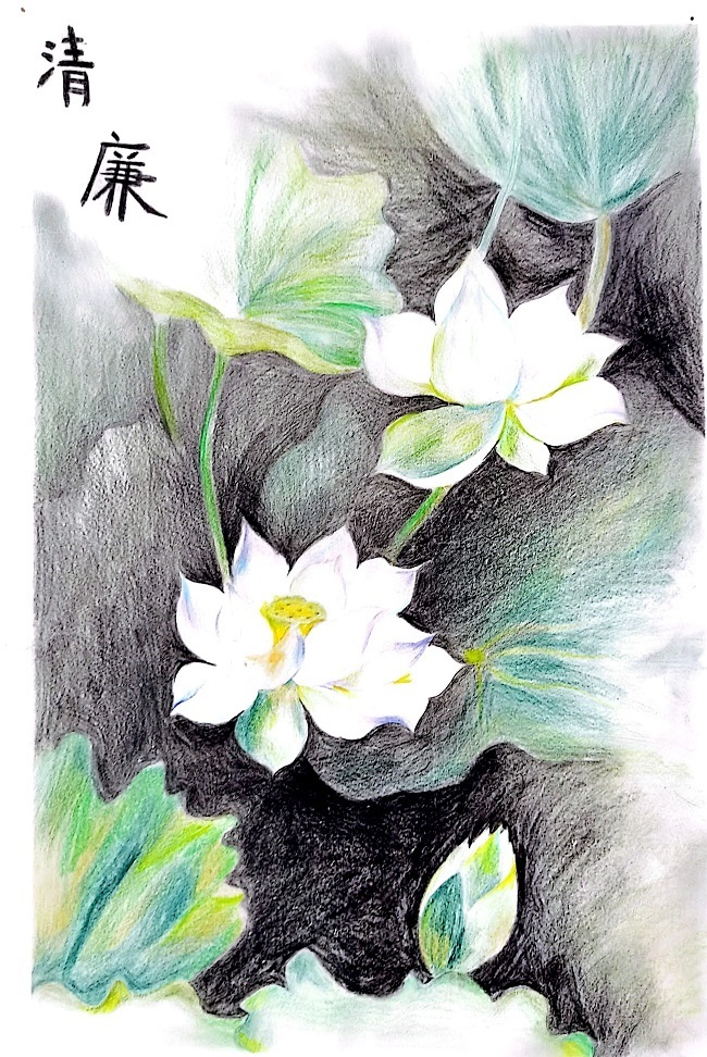 《清“莲”》陈帅、陈鑫铄.jpg