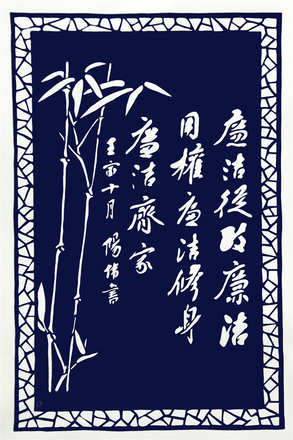 6作者：朱阳伟 张艳芳.jpg