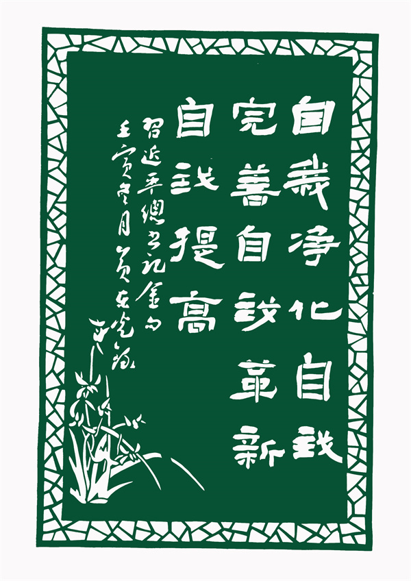 9作者：黄东光 徐孙燕.jpg