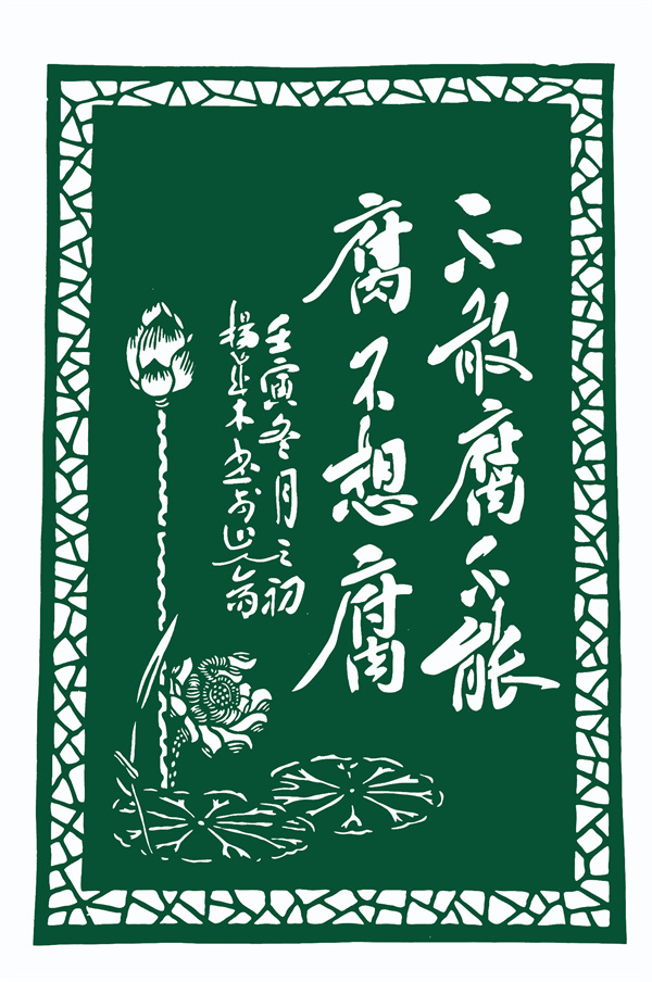 5作者：杨成木 王俊俊.jpg