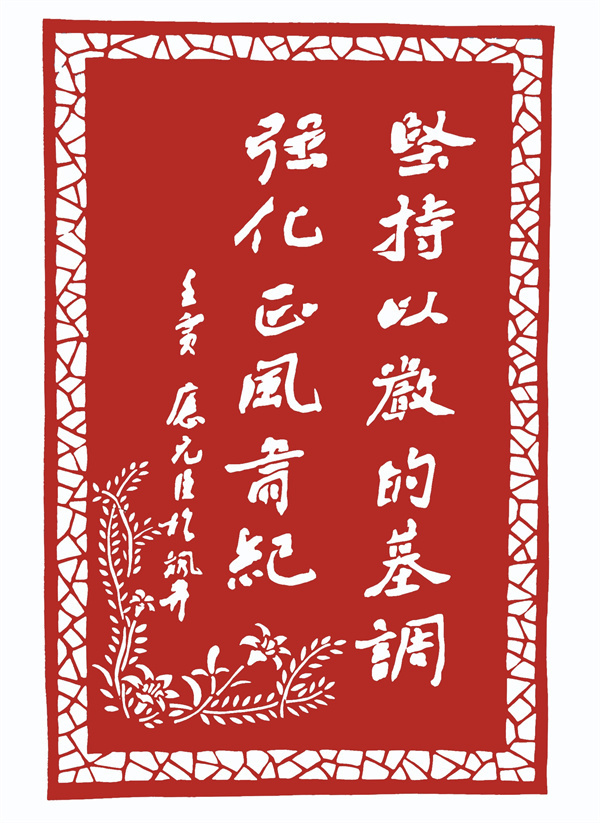 2作者：应元臣 魏盛磊.jpg