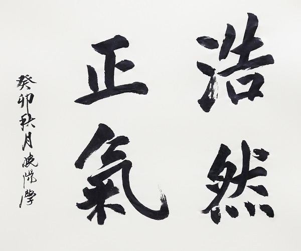 作者：黄晓阳《孟子公孙丑上》.jpg