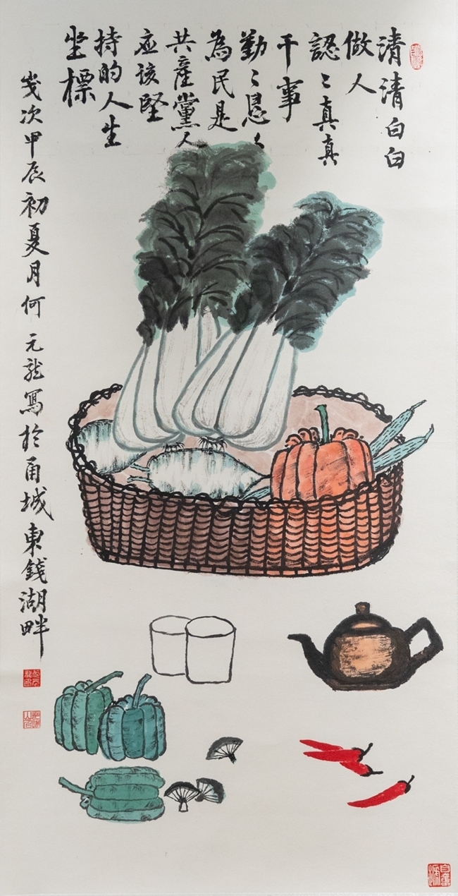 作者：何元龙.JPG