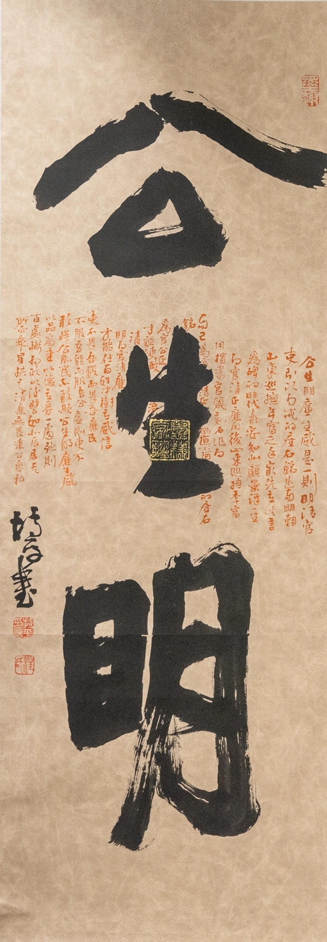 作者：汪平.JPG