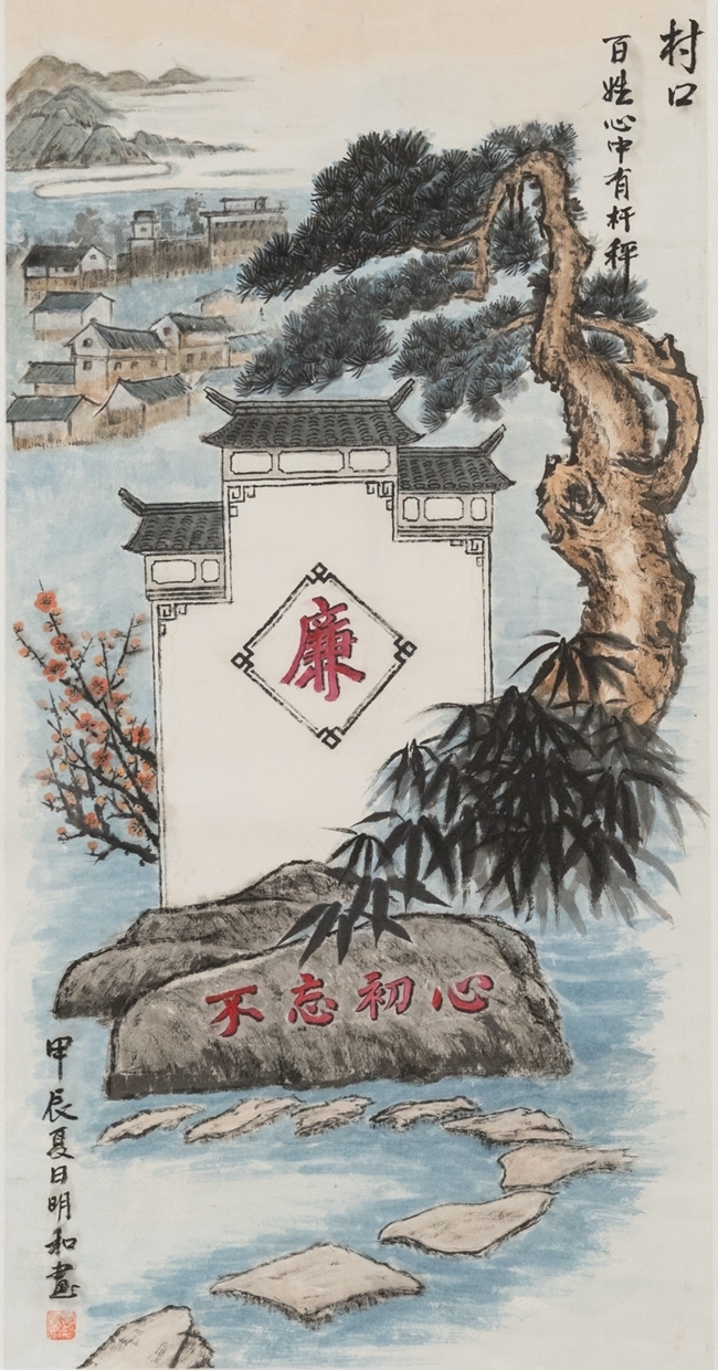 作者：卢明和.JPG
