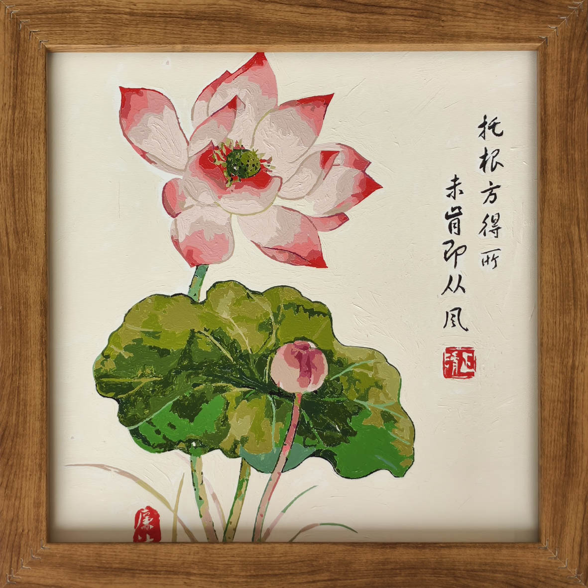 2.朱春晨《廉心若荷》.jpg