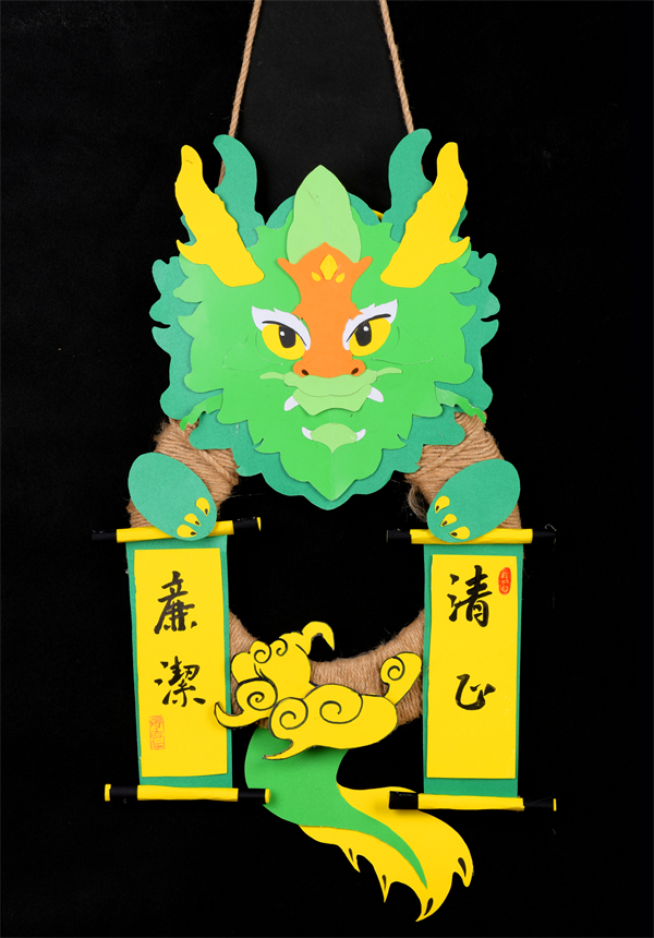 张恒如、张豪《清正廉洁》.jpg