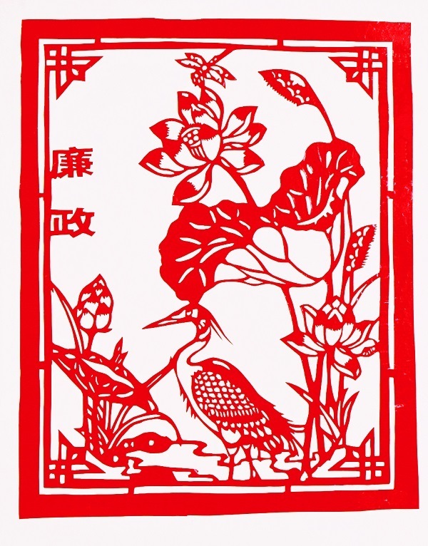 高（一）五班王晨曦《清鹭红莲，伴民心》.jpg